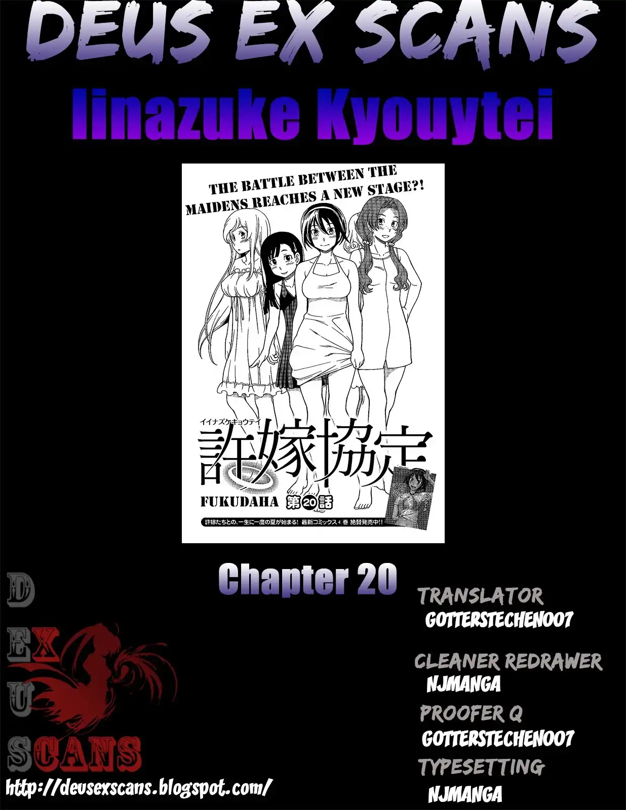 Iinazuke Kyoutei Chapter 20 34